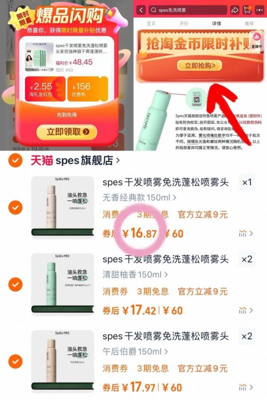 点击查看详情