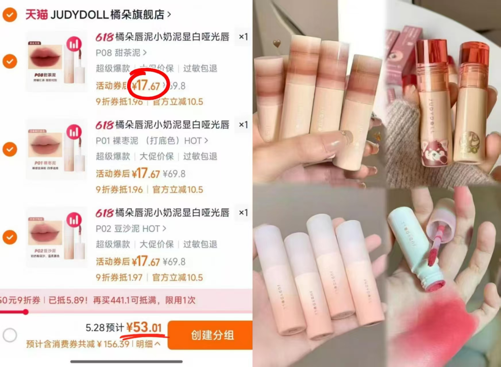点击查看详情