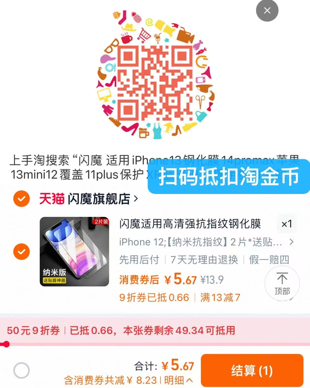 点击查看详情