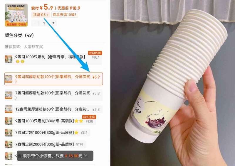 点击查看详情