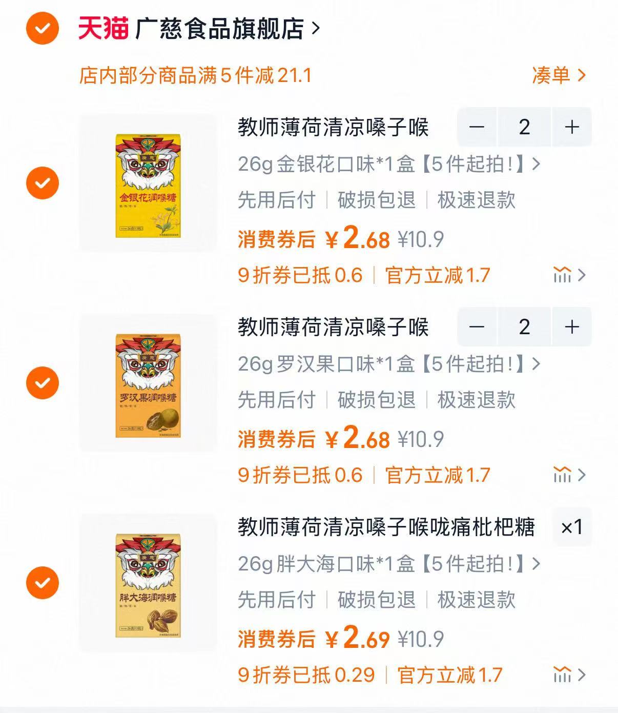 点击查看详情