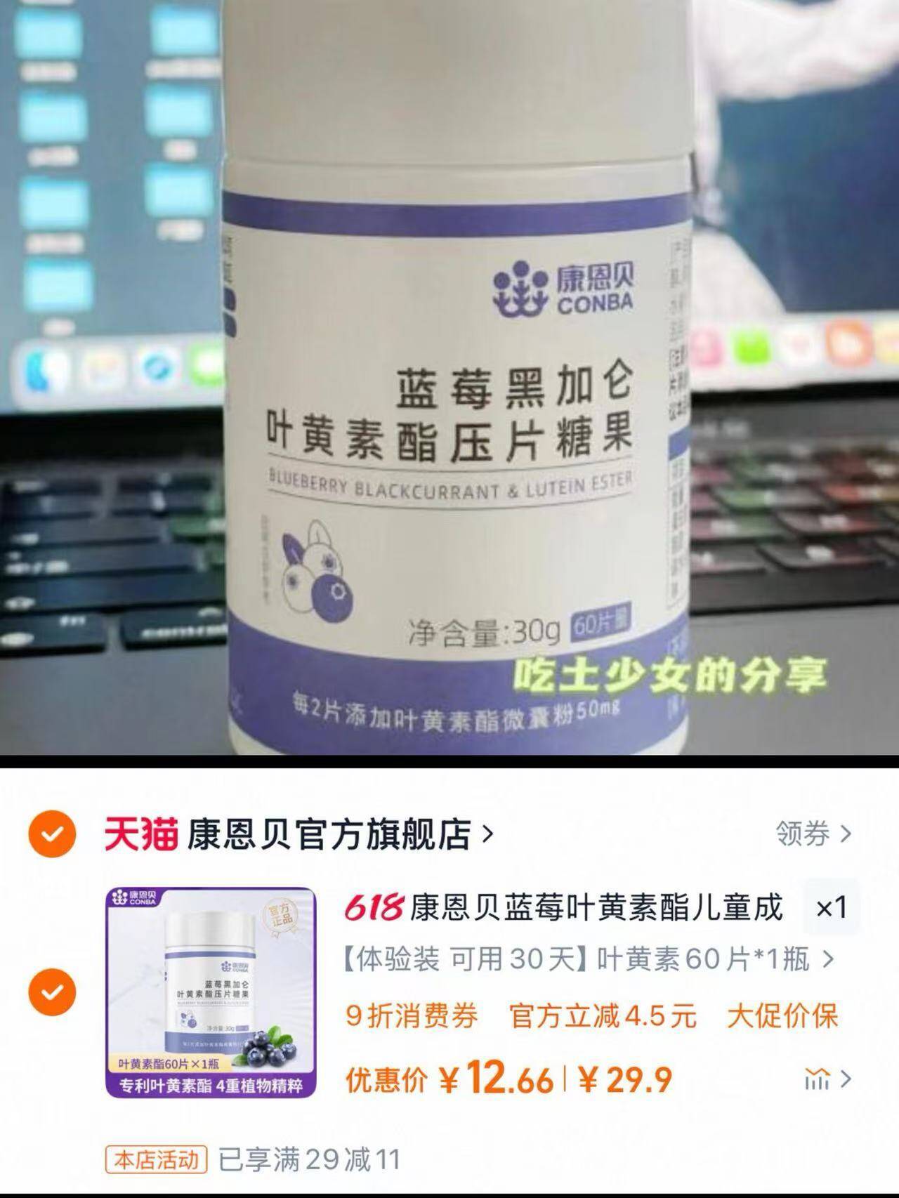 点击查看详情