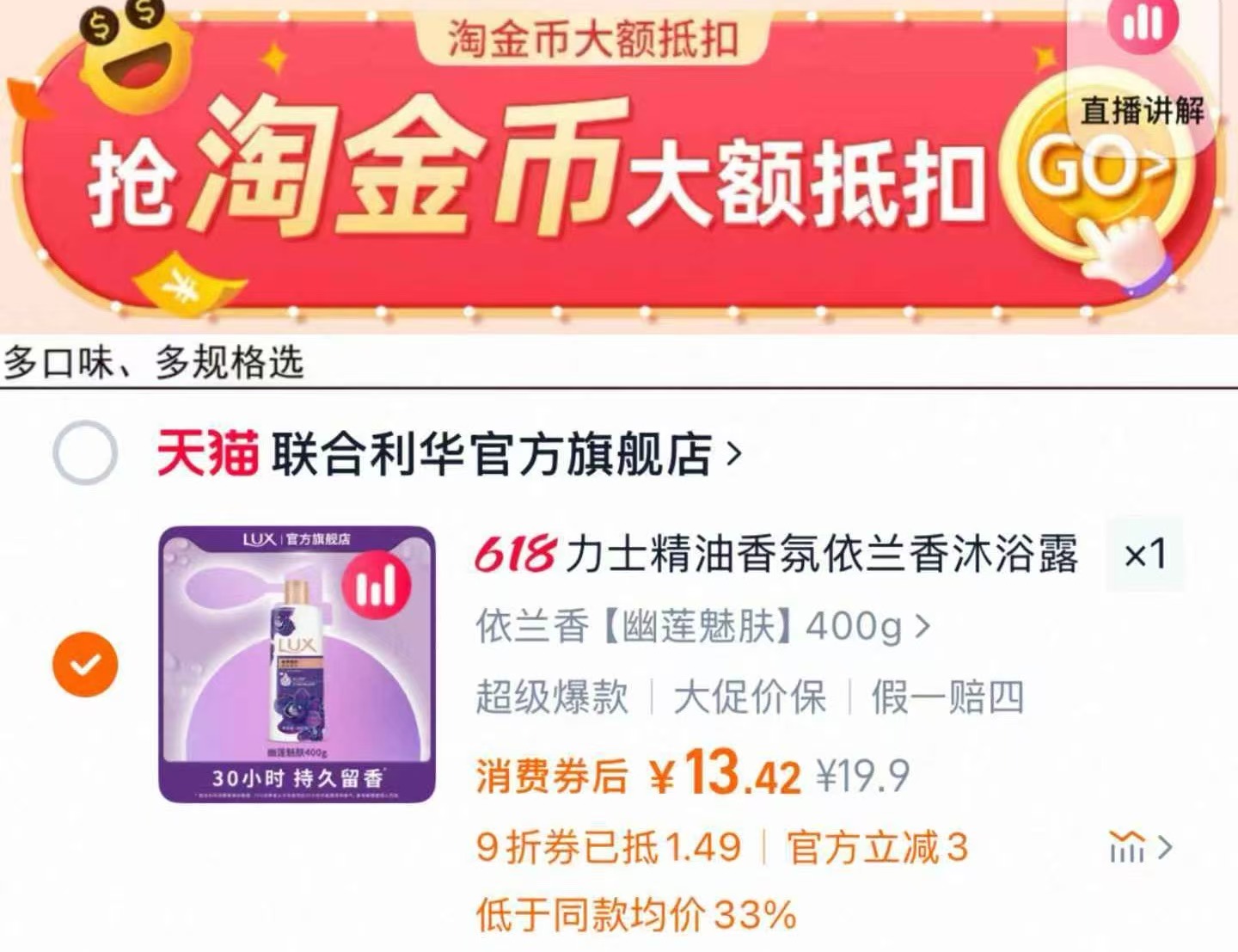 点击查看详情