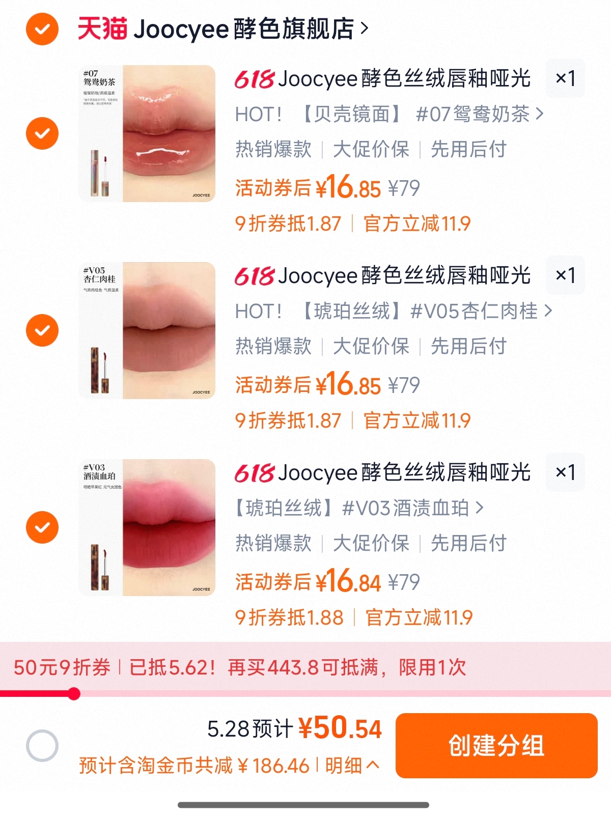 点击查看详情