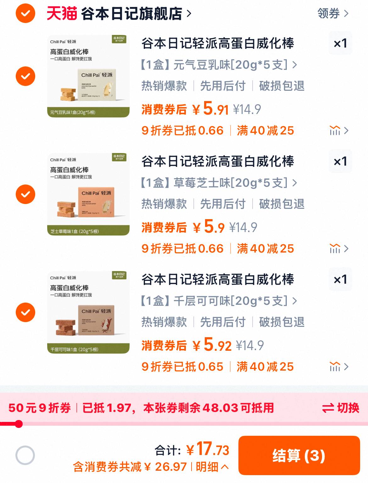 点击查看详情