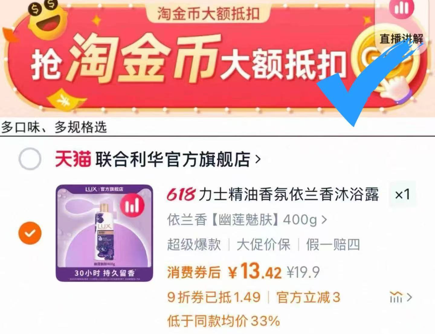 点击查看详情