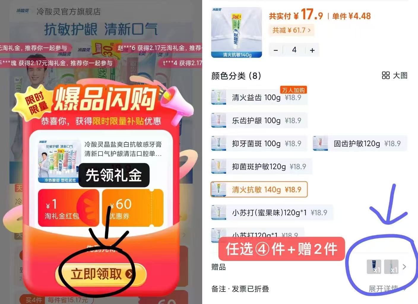 点击查看详情