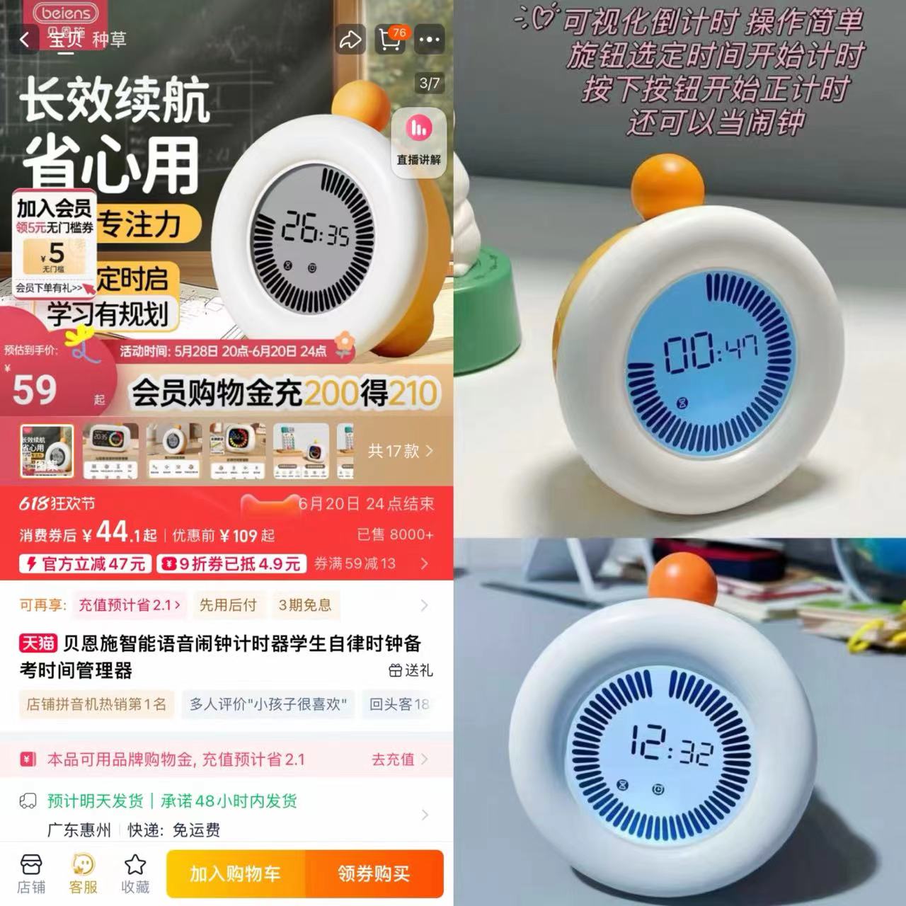 点击查看详情
