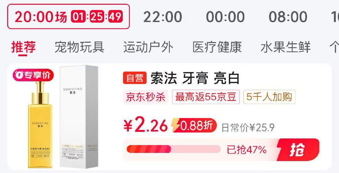 点击查看详情