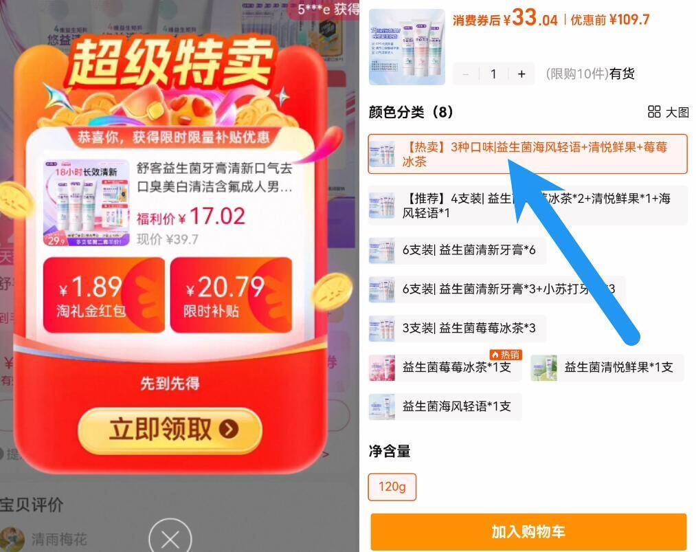 点击查看详情