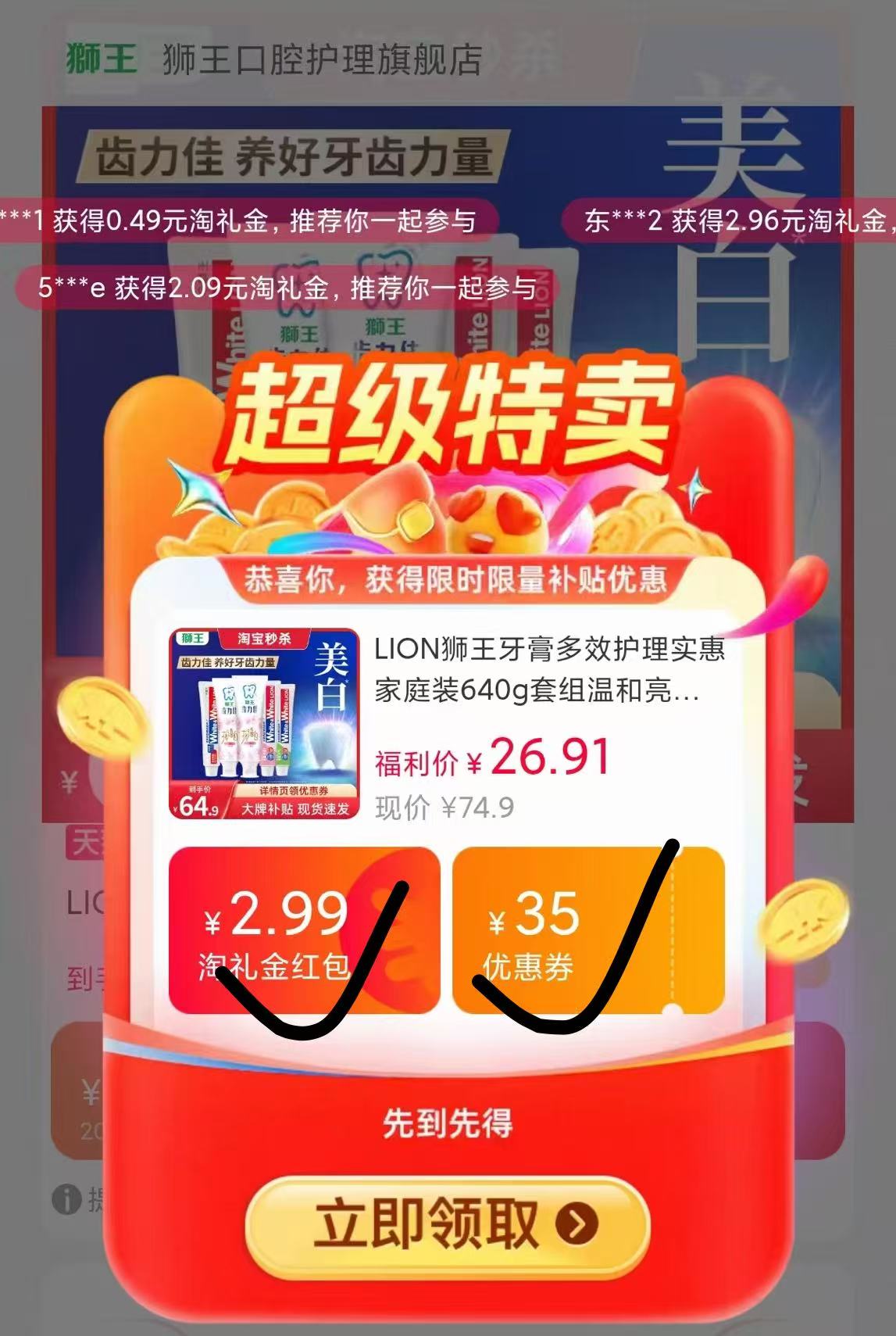 点击查看详情