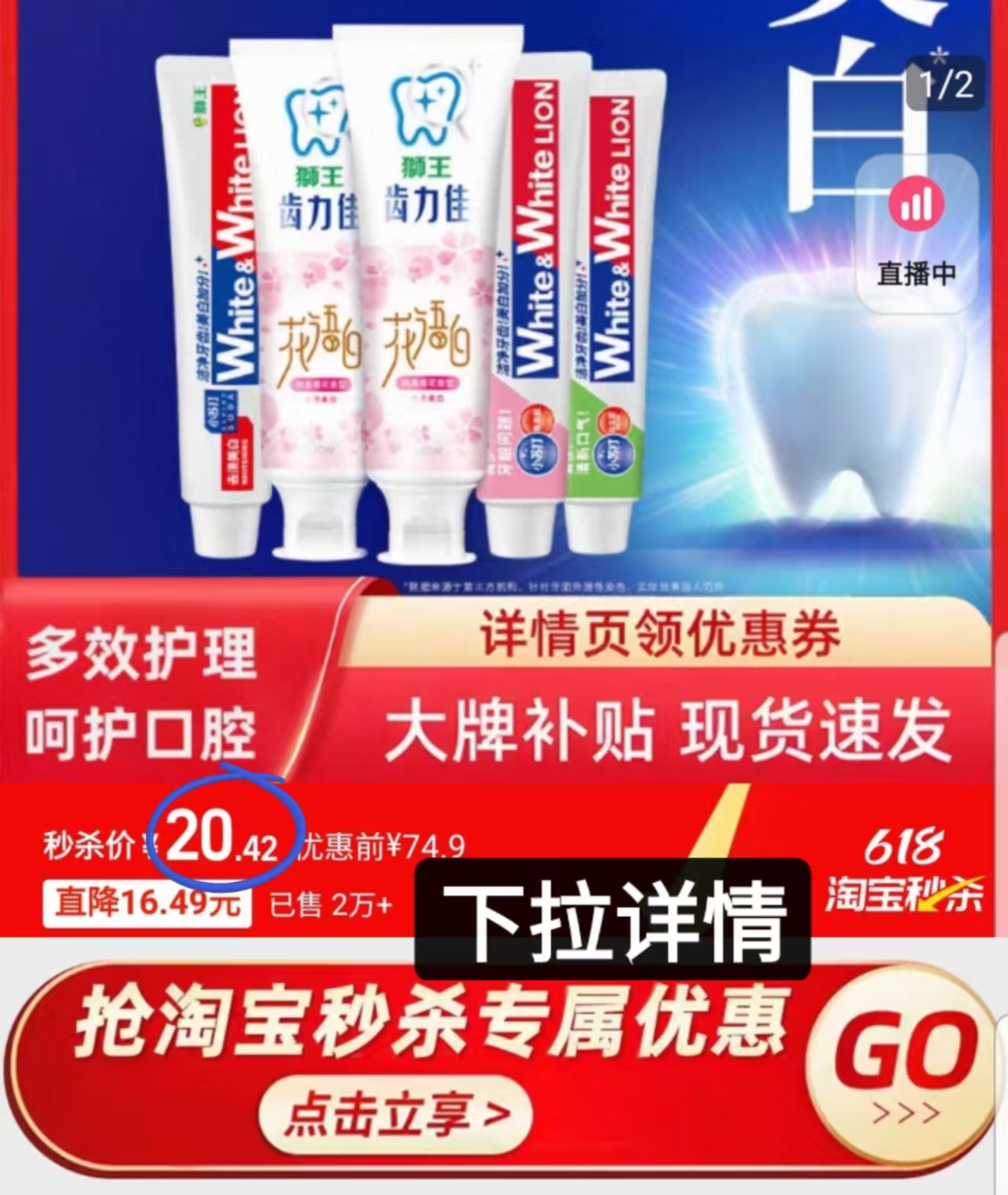 点击查看详情