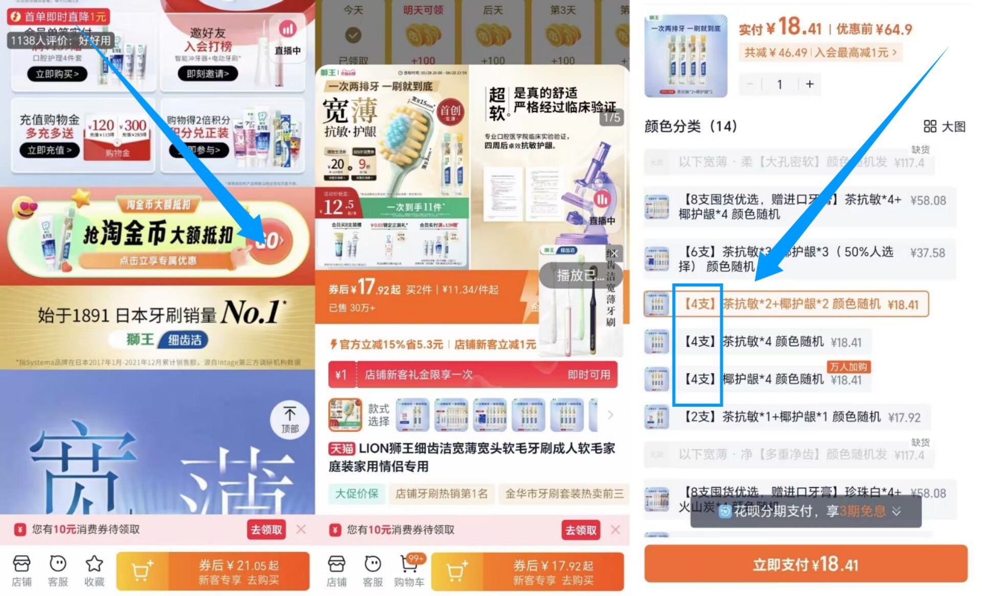 点击查看详情