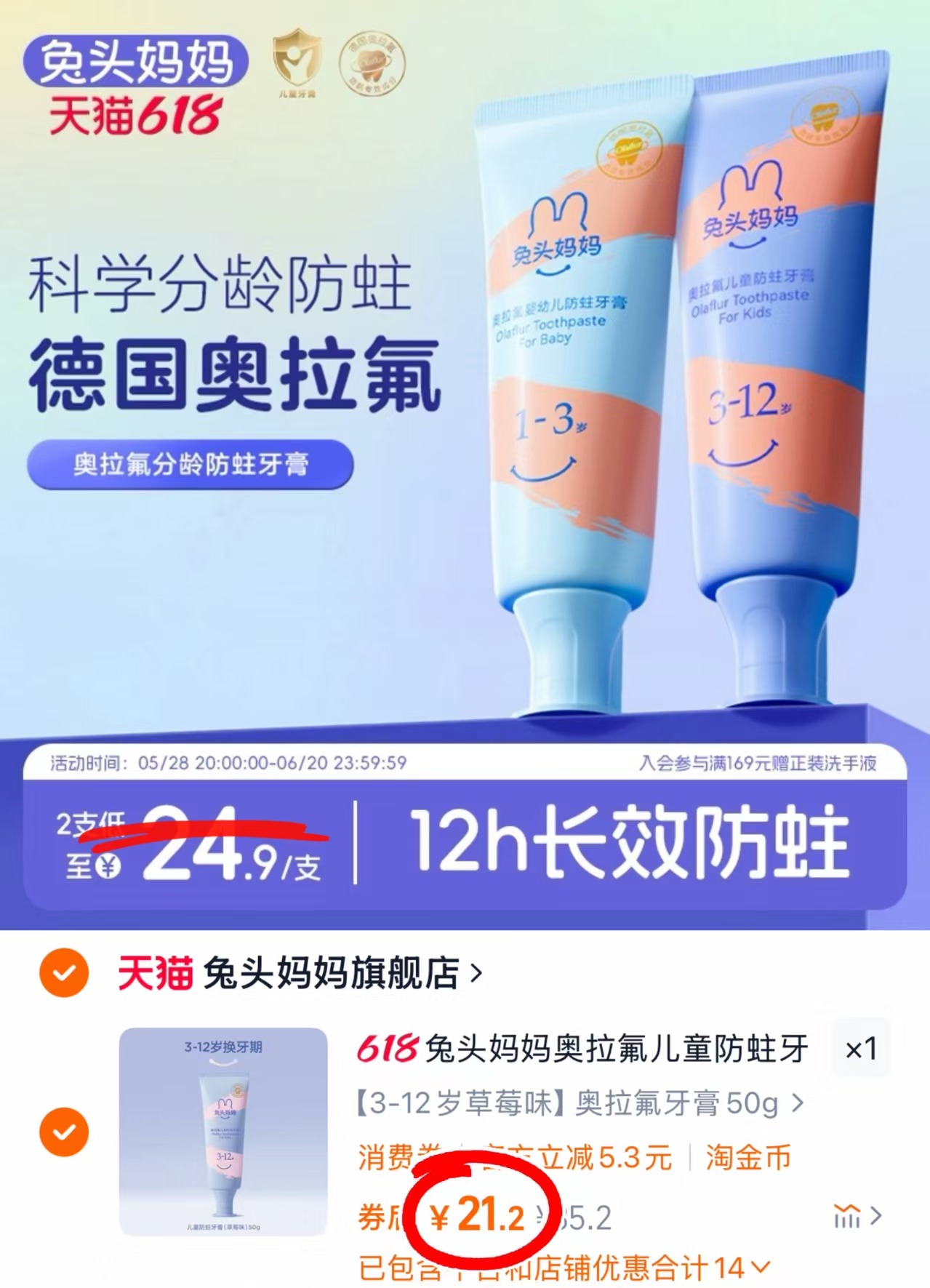 点击查看详情