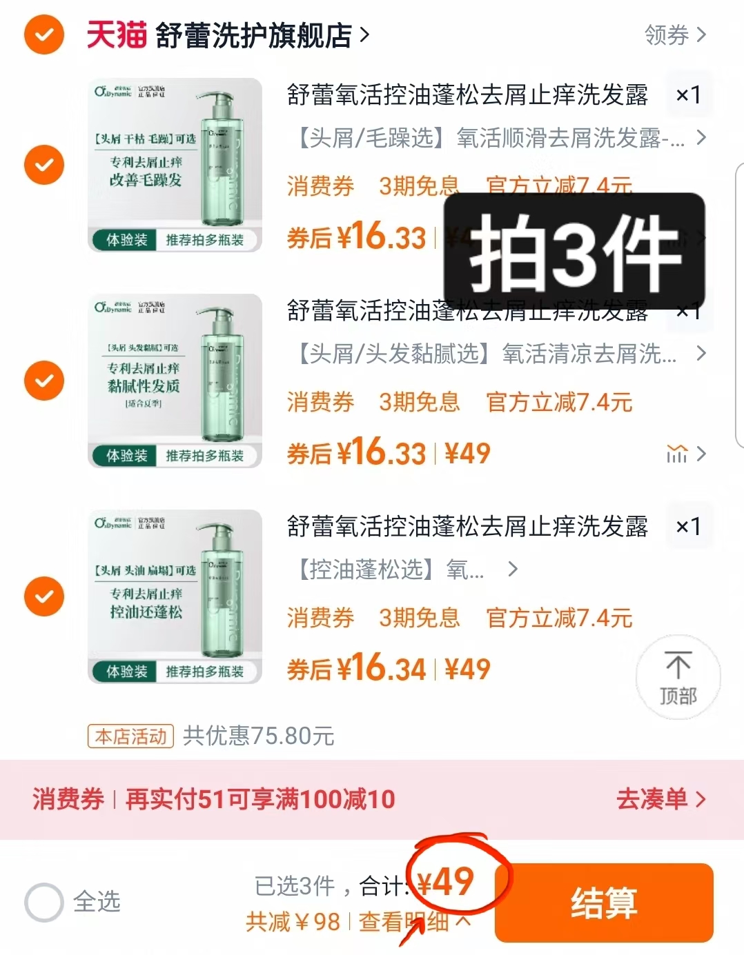 点击查看详情