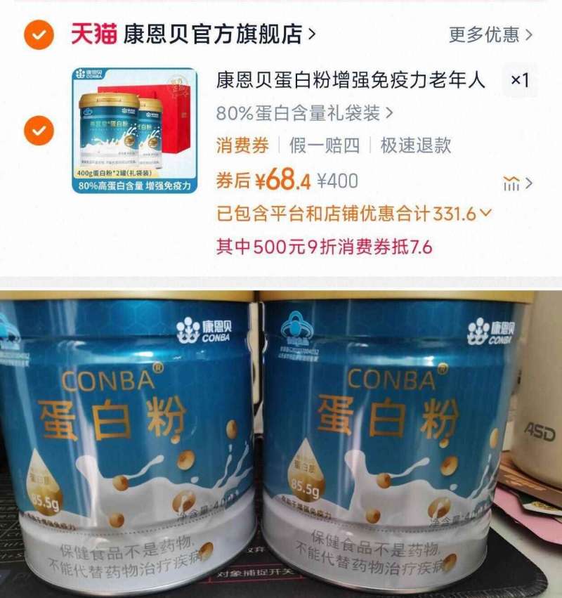 点击查看详情