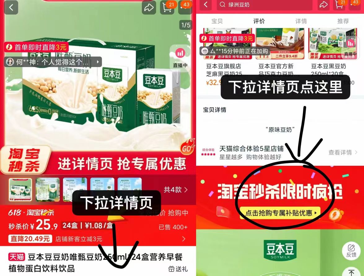 点击查看详情