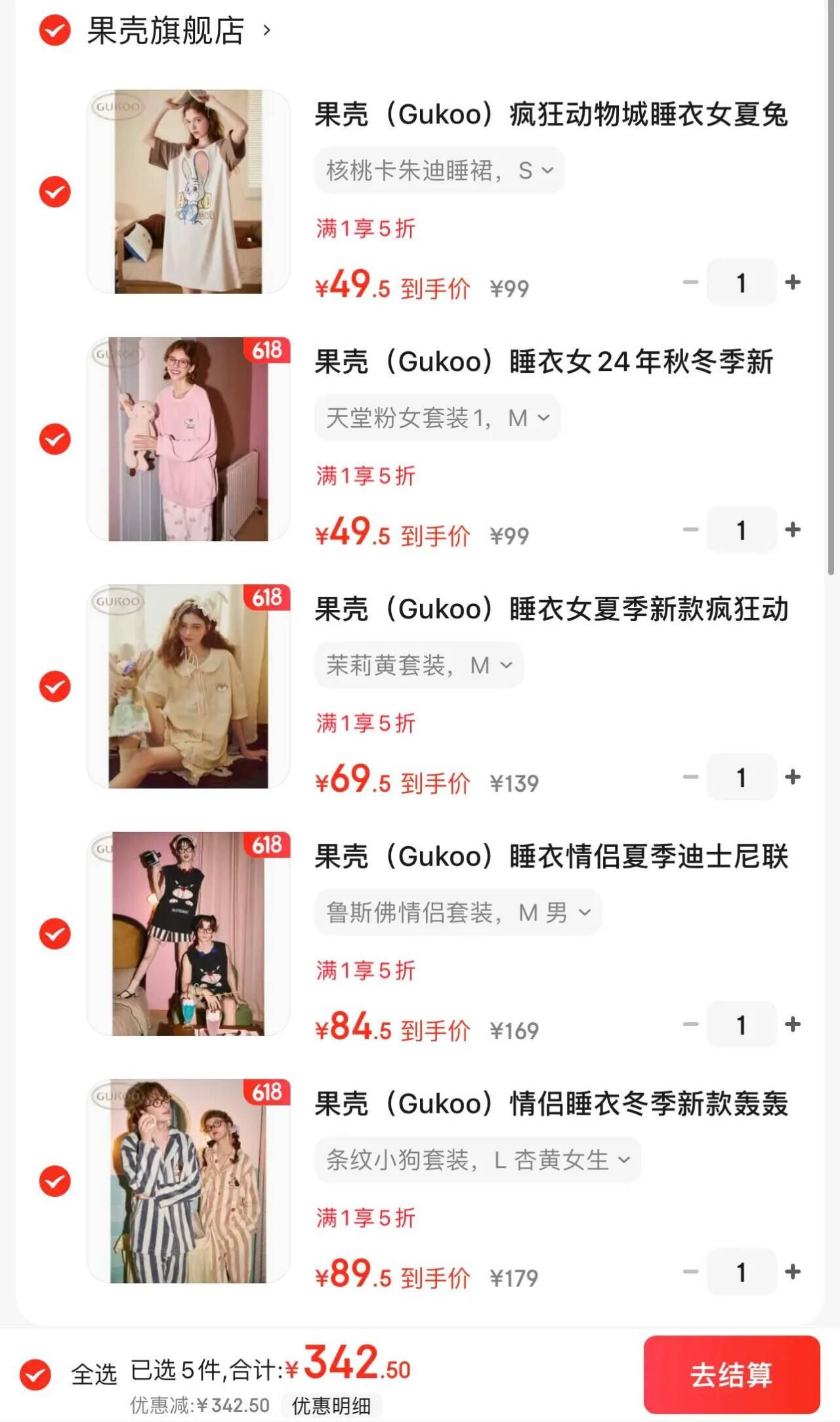 点击查看详情