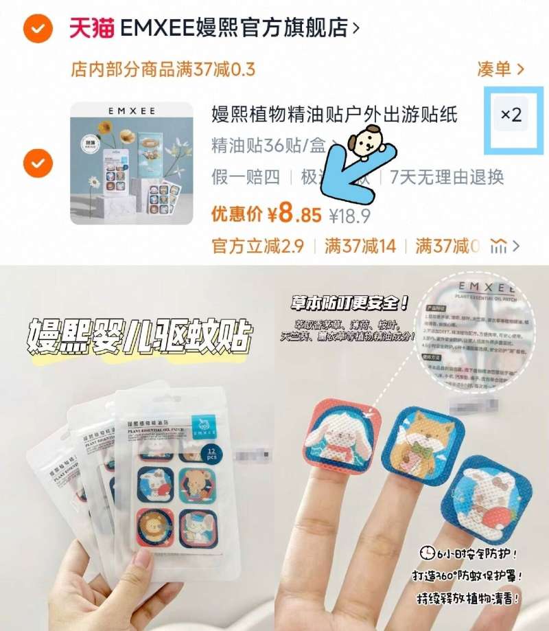点击查看详情