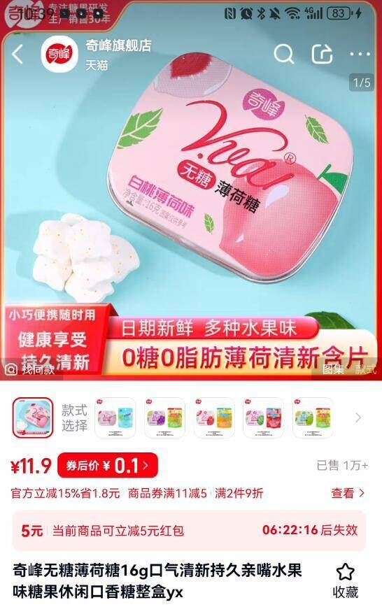 点击查看详情