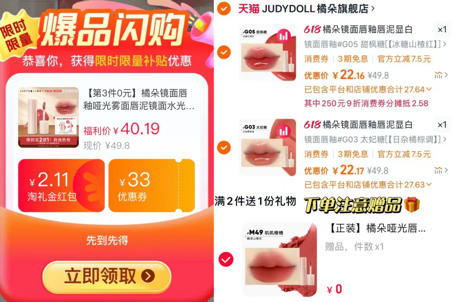 点击查看详情