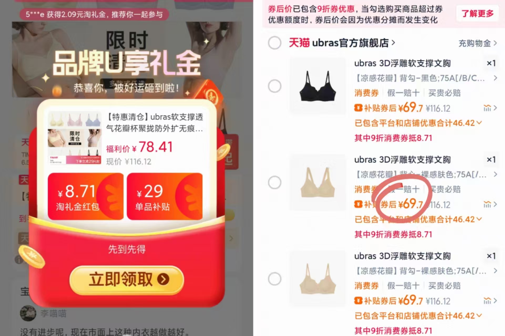 点击查看详情