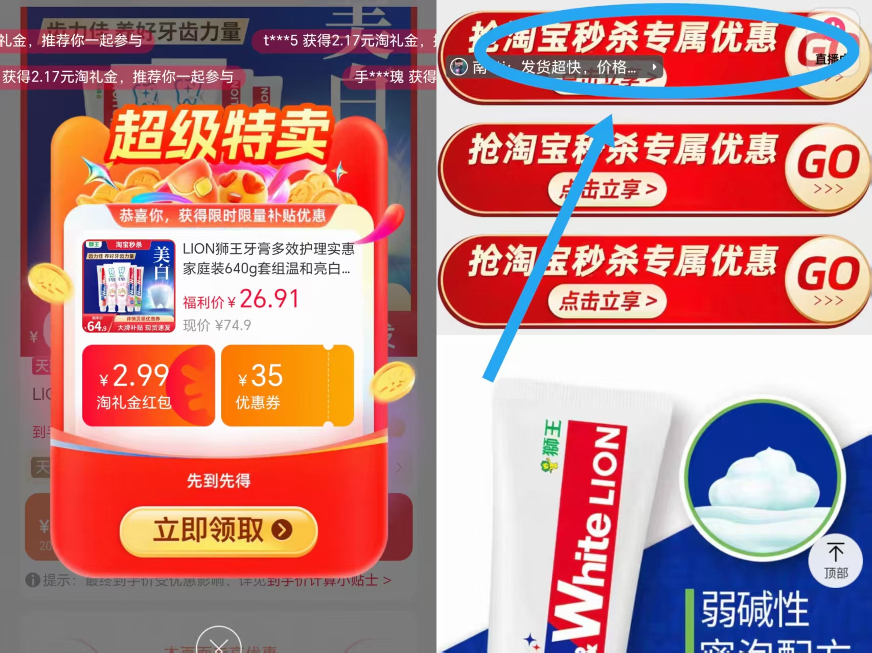 点击查看详情