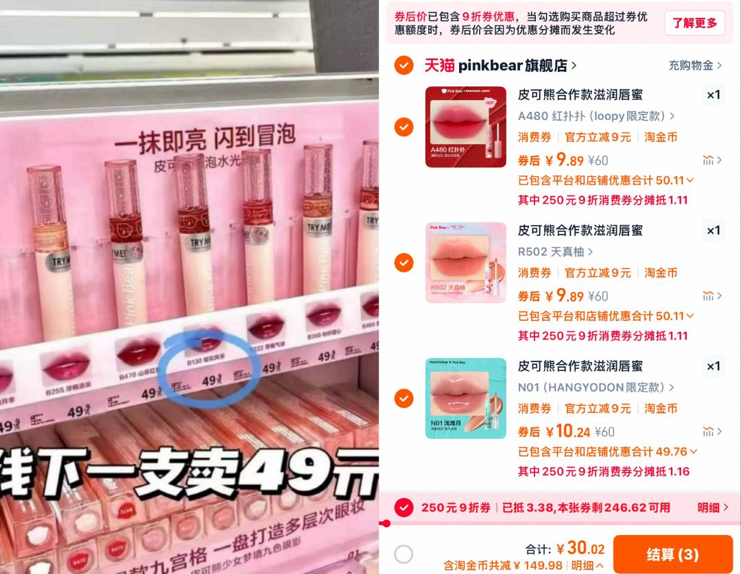 点击查看详情
