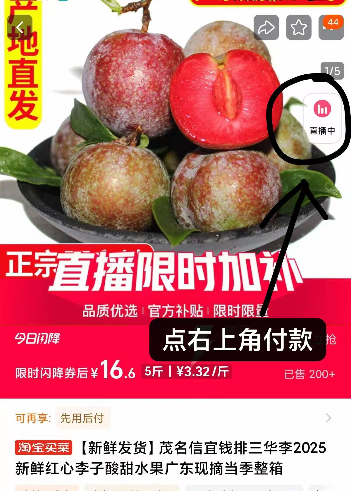 点击查看详情