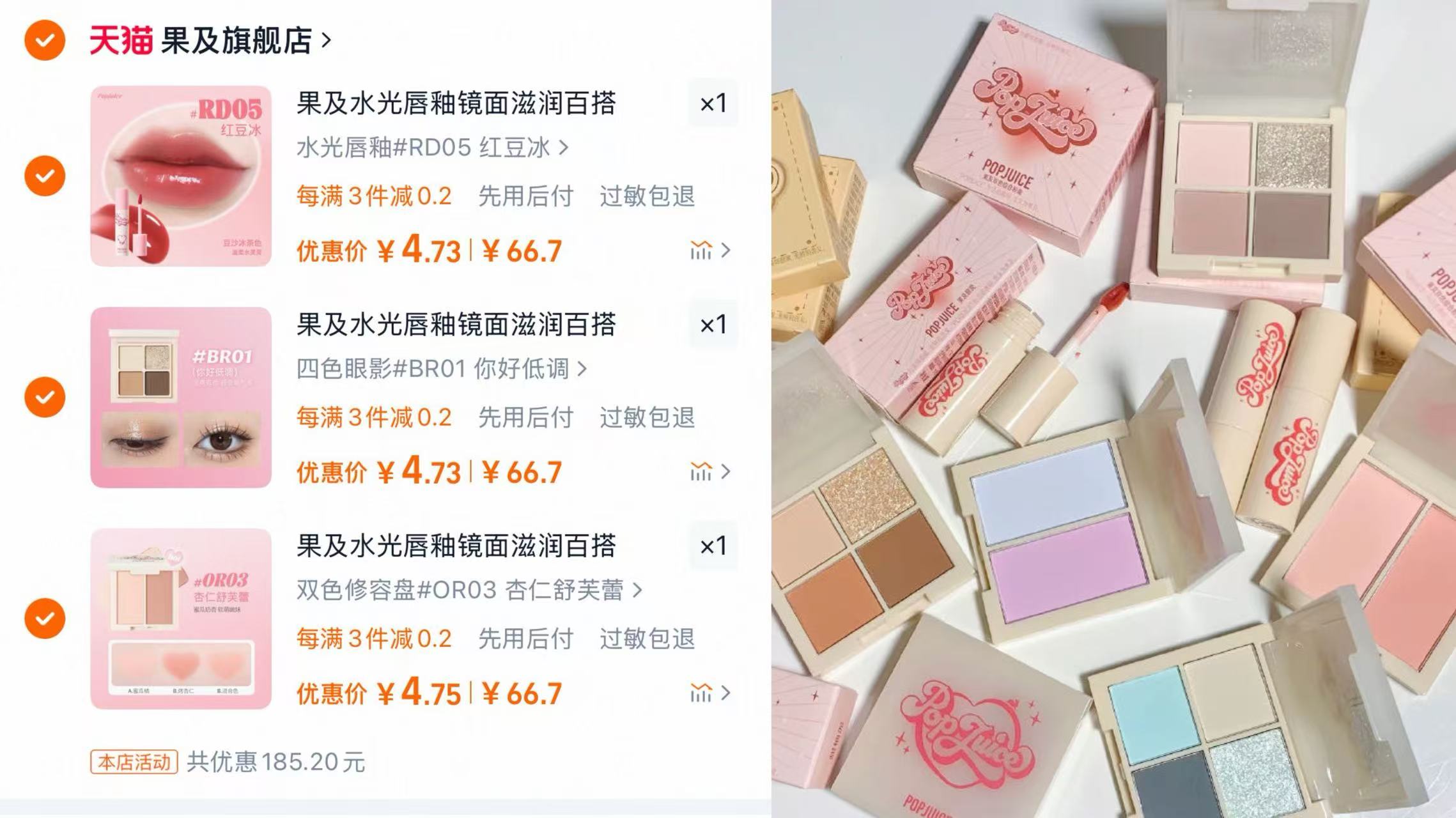 点击查看详情