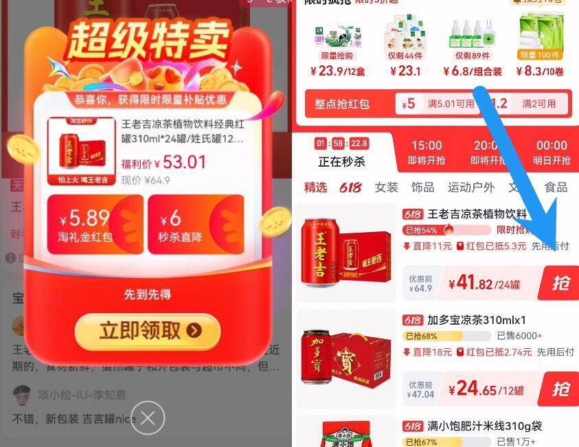 点击查看详情