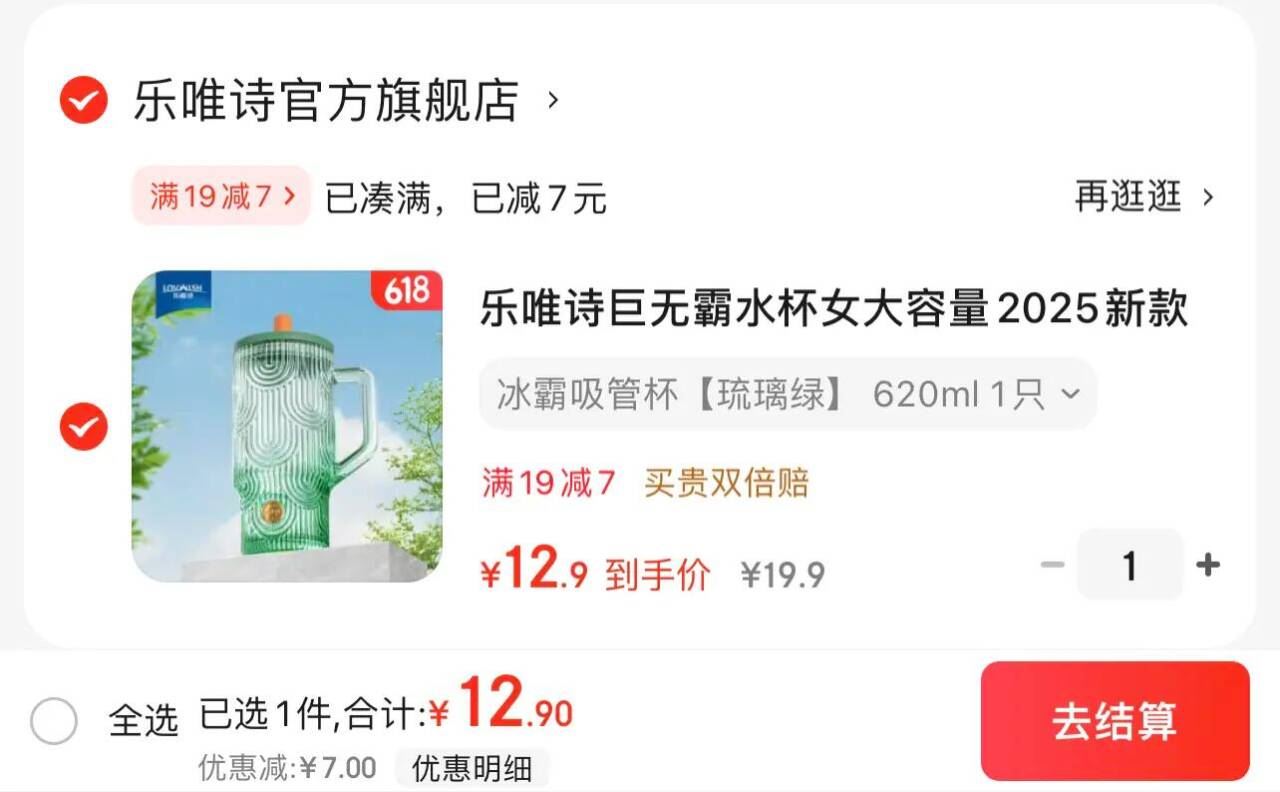 点击查看详情