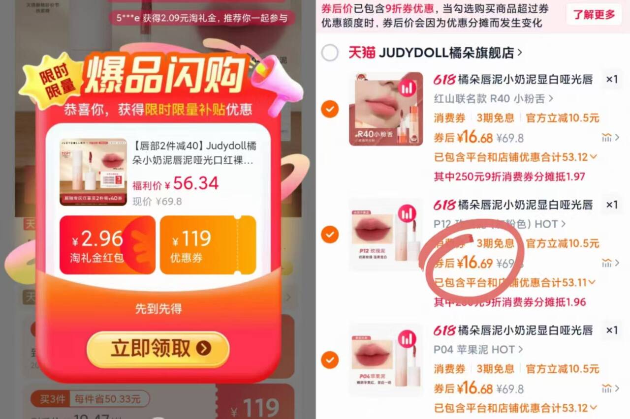 点击查看详情