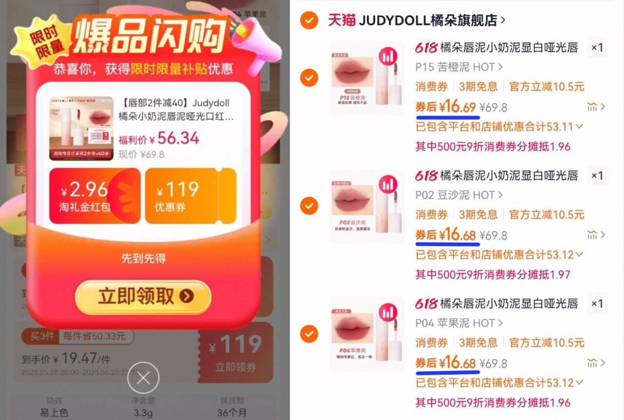 点击查看详情