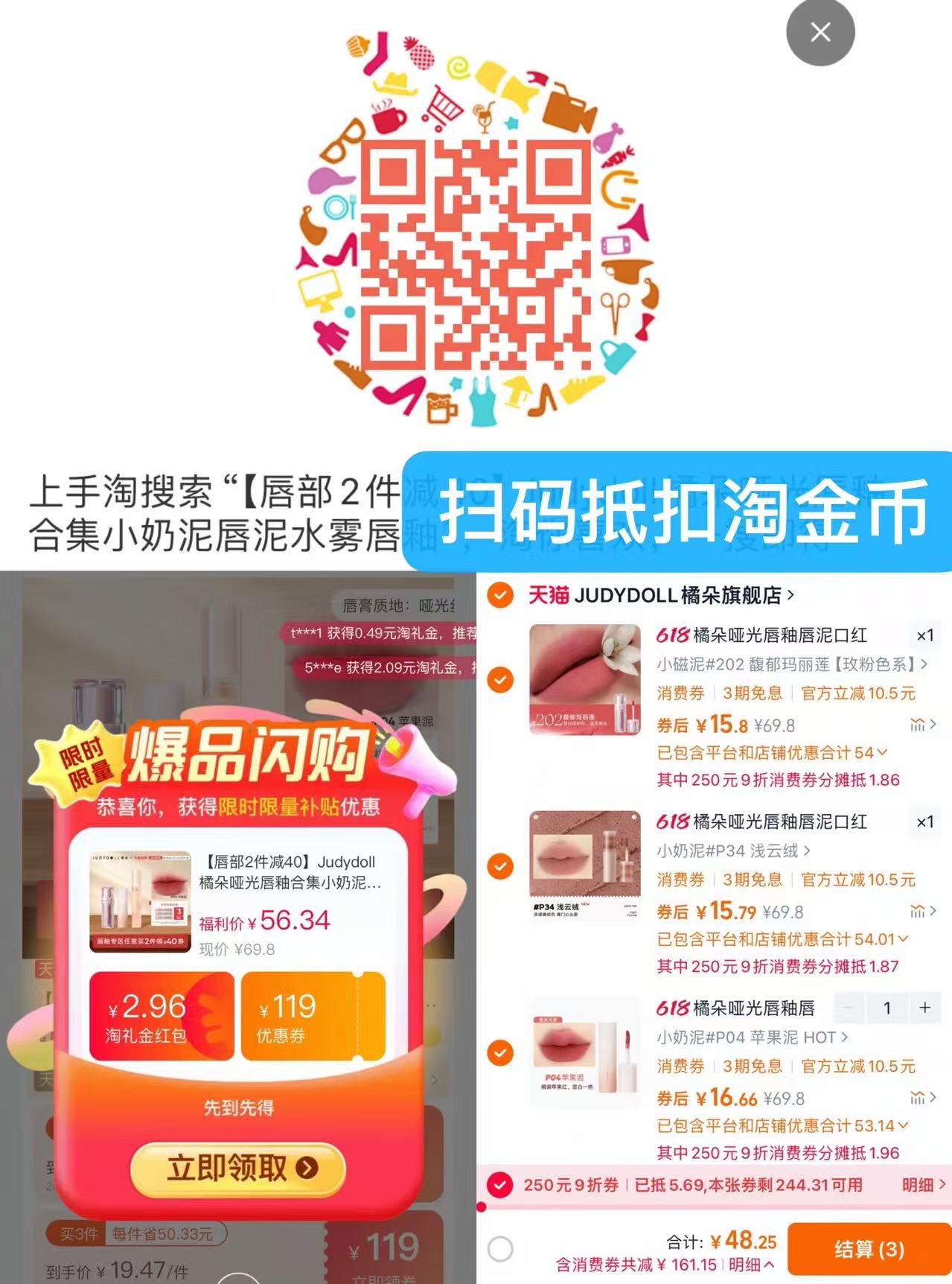 点击查看详情
