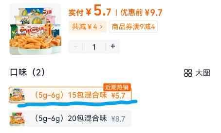 点击查看详情