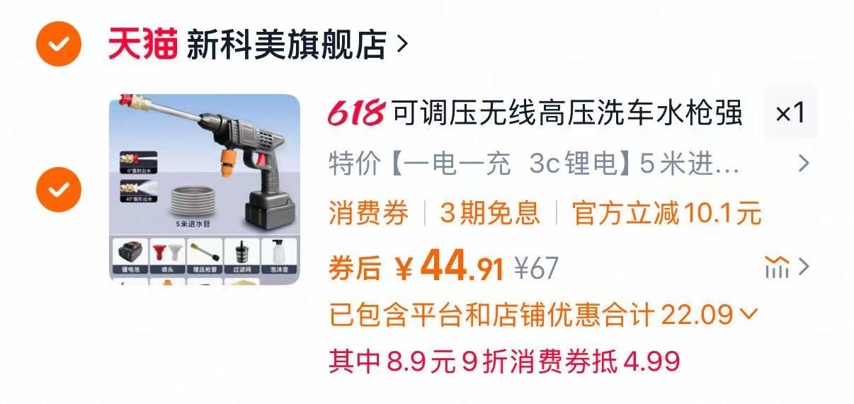 点击查看详情