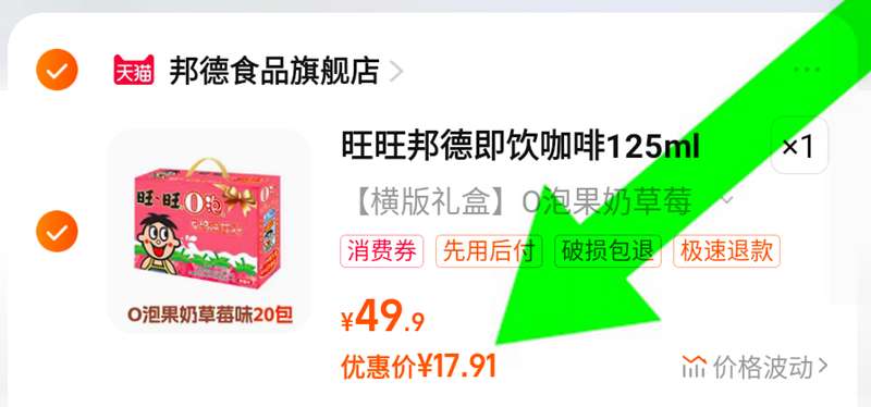 点击查看详情