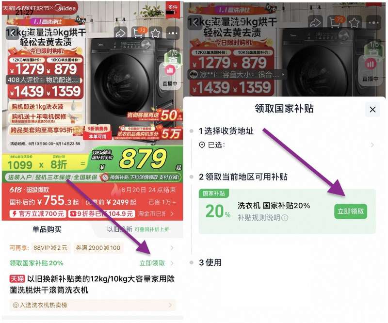 点击查看详情