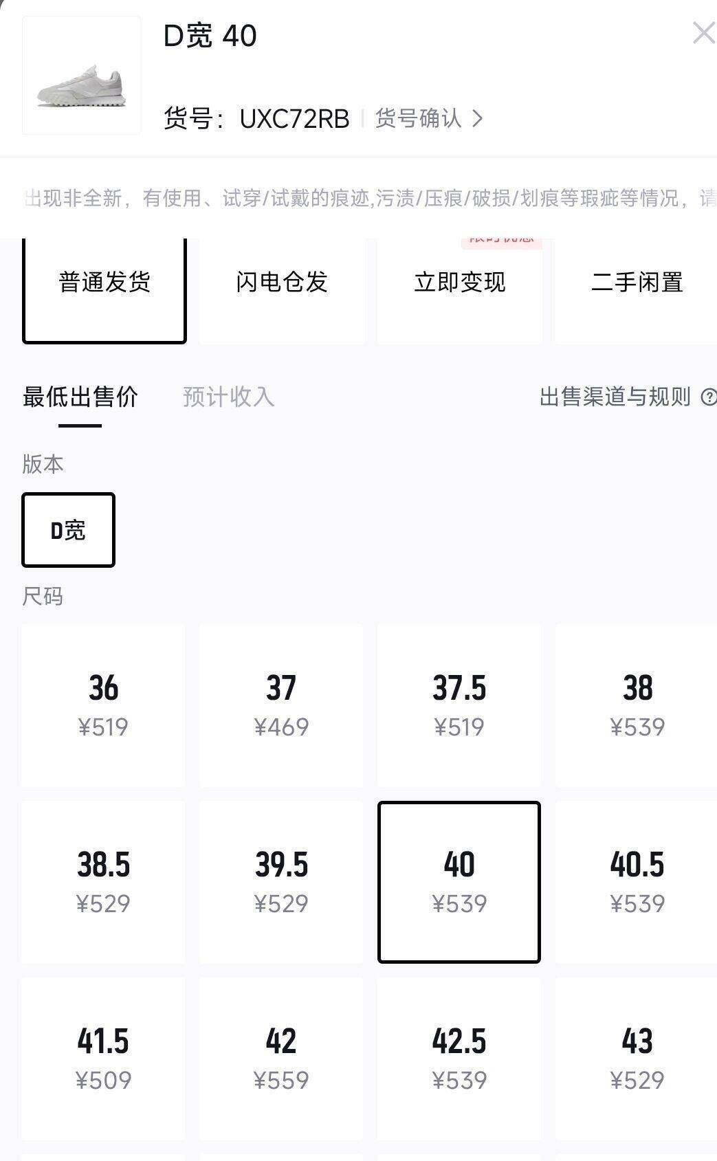 点击查看详情