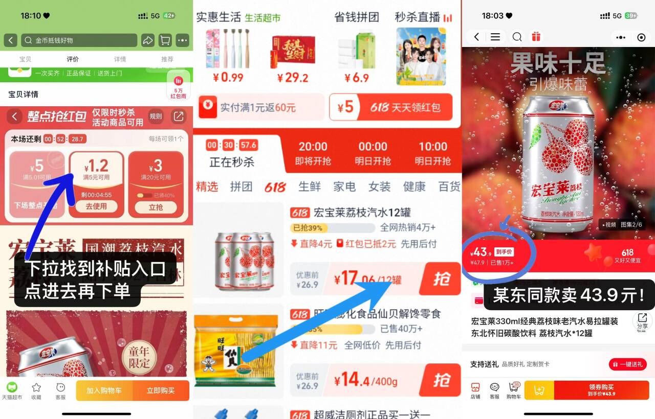 点击查看详情