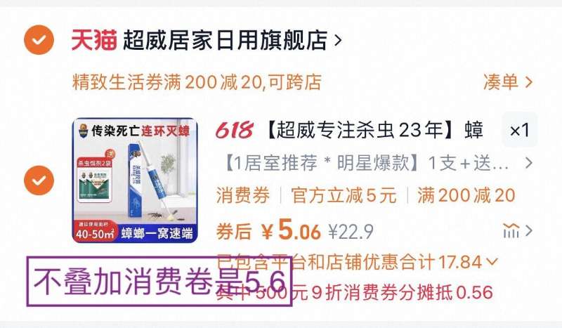 点击查看详情