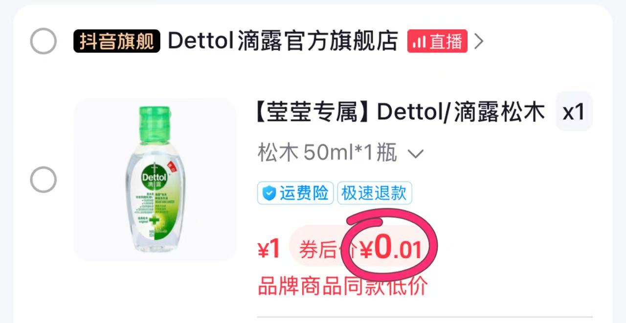 点击查看详情