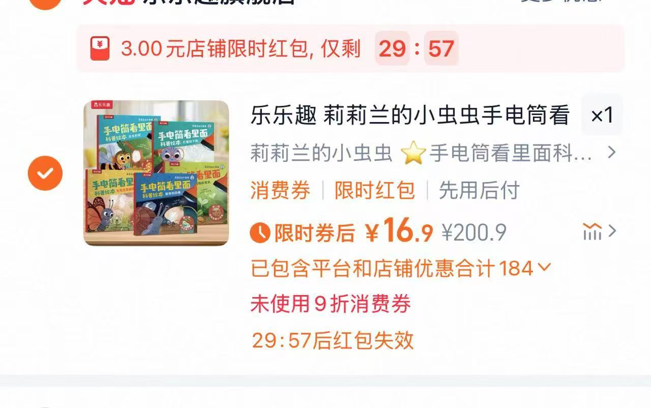 点击查看详情