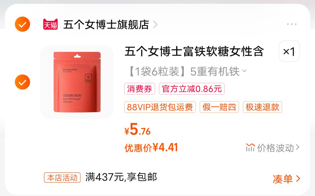 点击查看详情