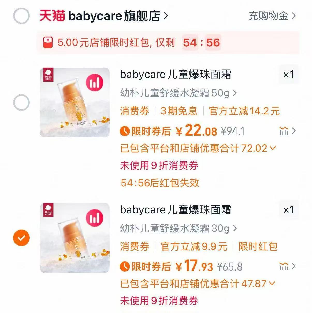 点击查看详情