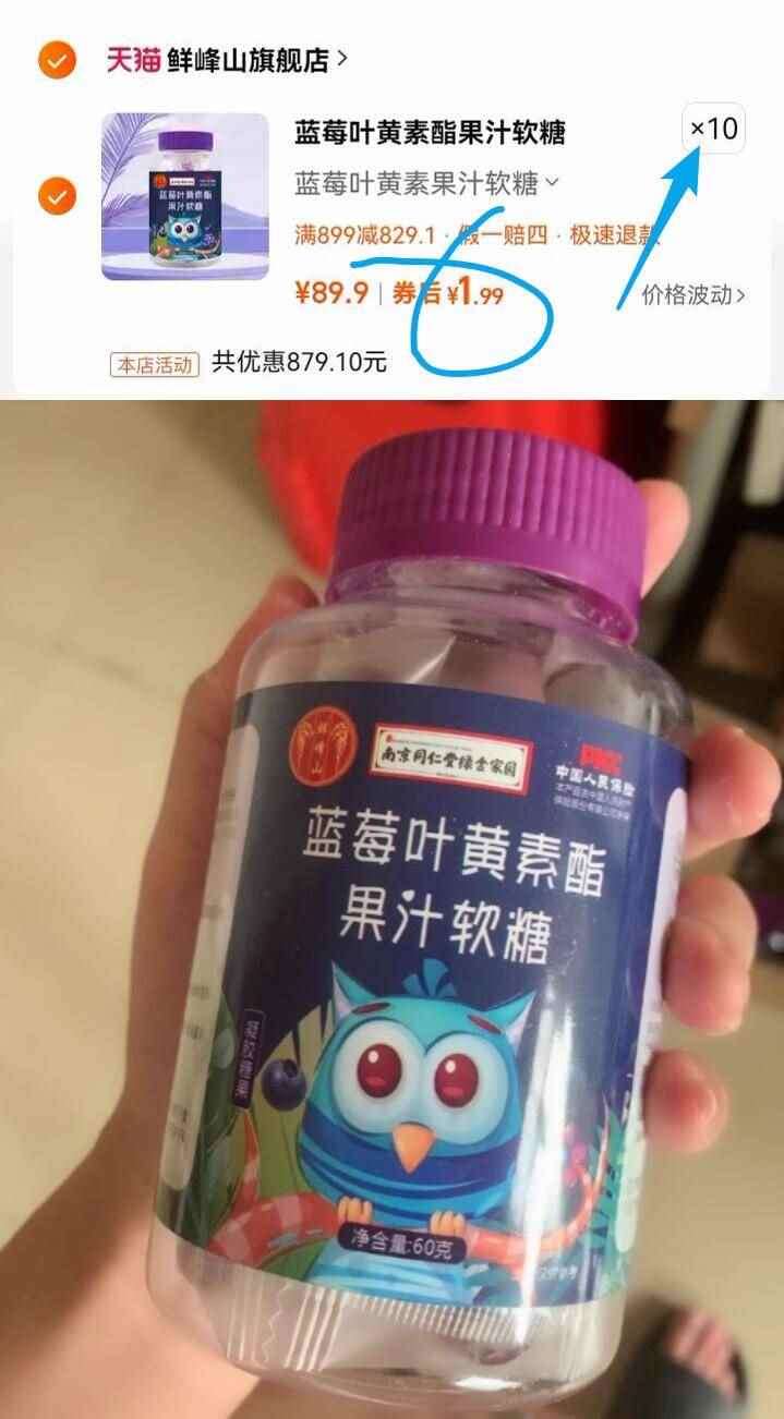点击查看详情
