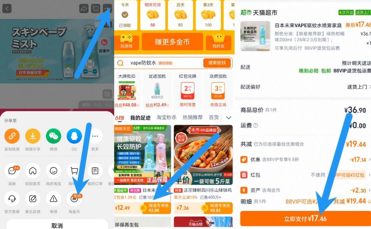 点击查看详情