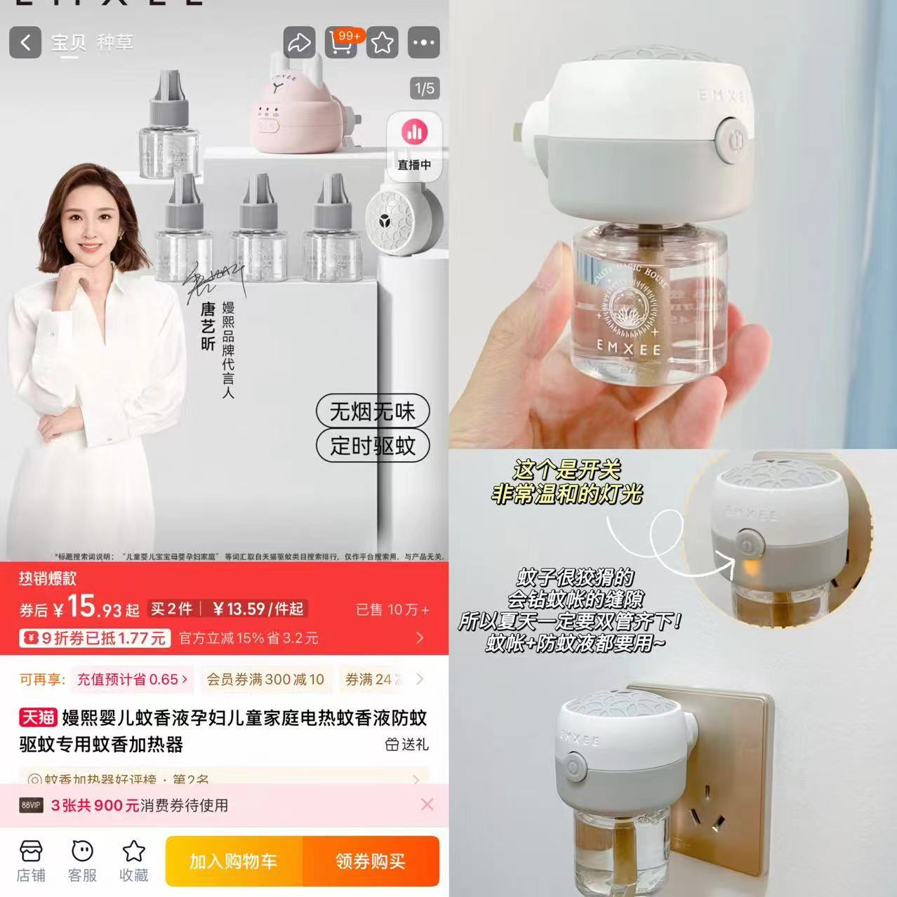 点击查看详情