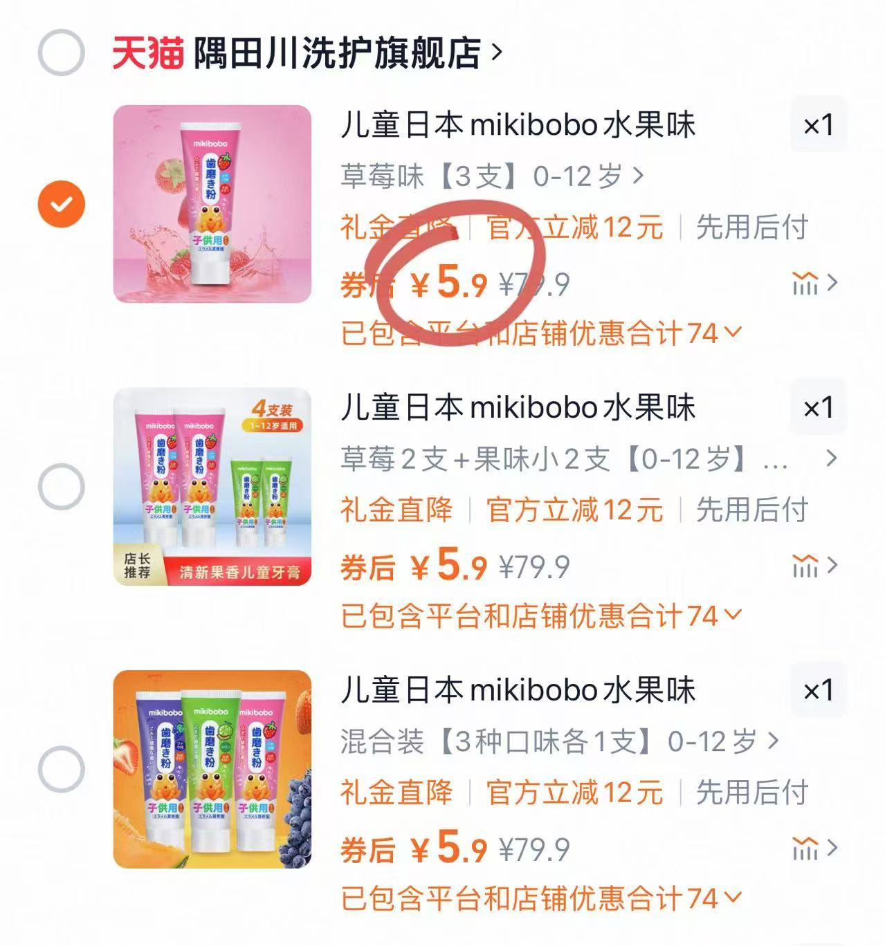 点击查看详情